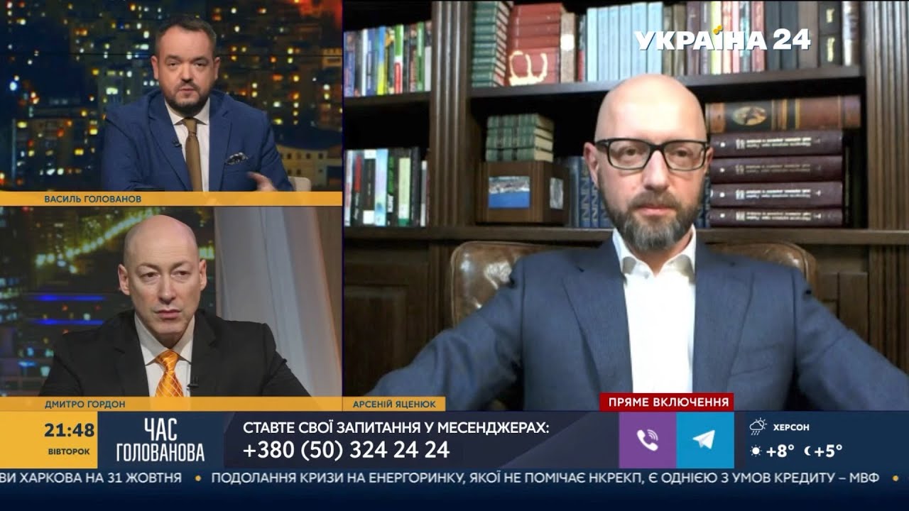 Арсеній Яценюк. Офіційна сторінка